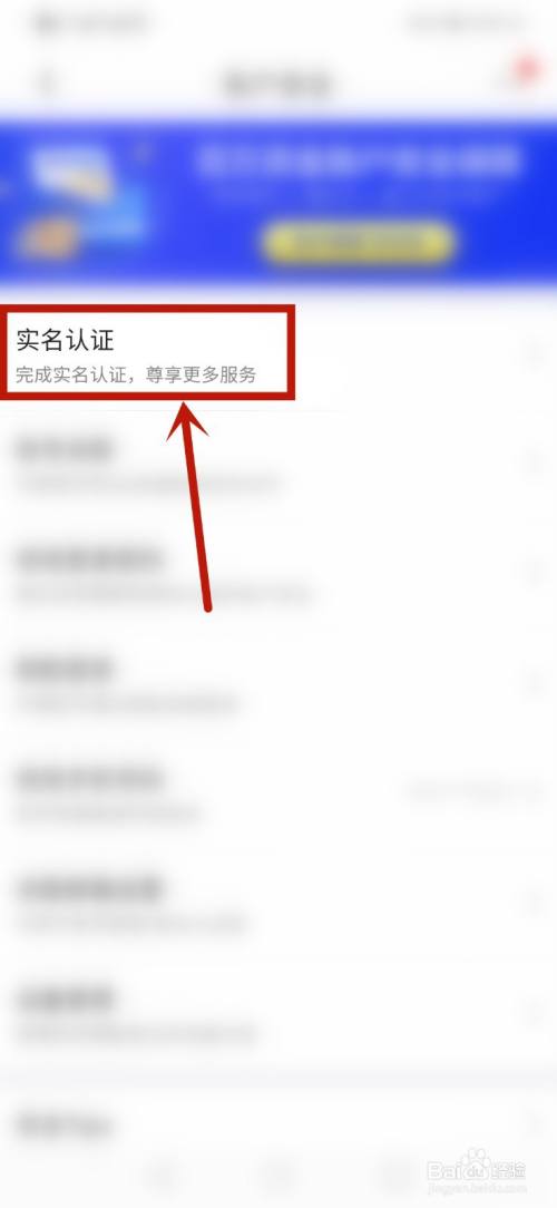 实名京东解除认证怎么操作_实名京东解除认证怎么弄_京东怎么解除实名认证
