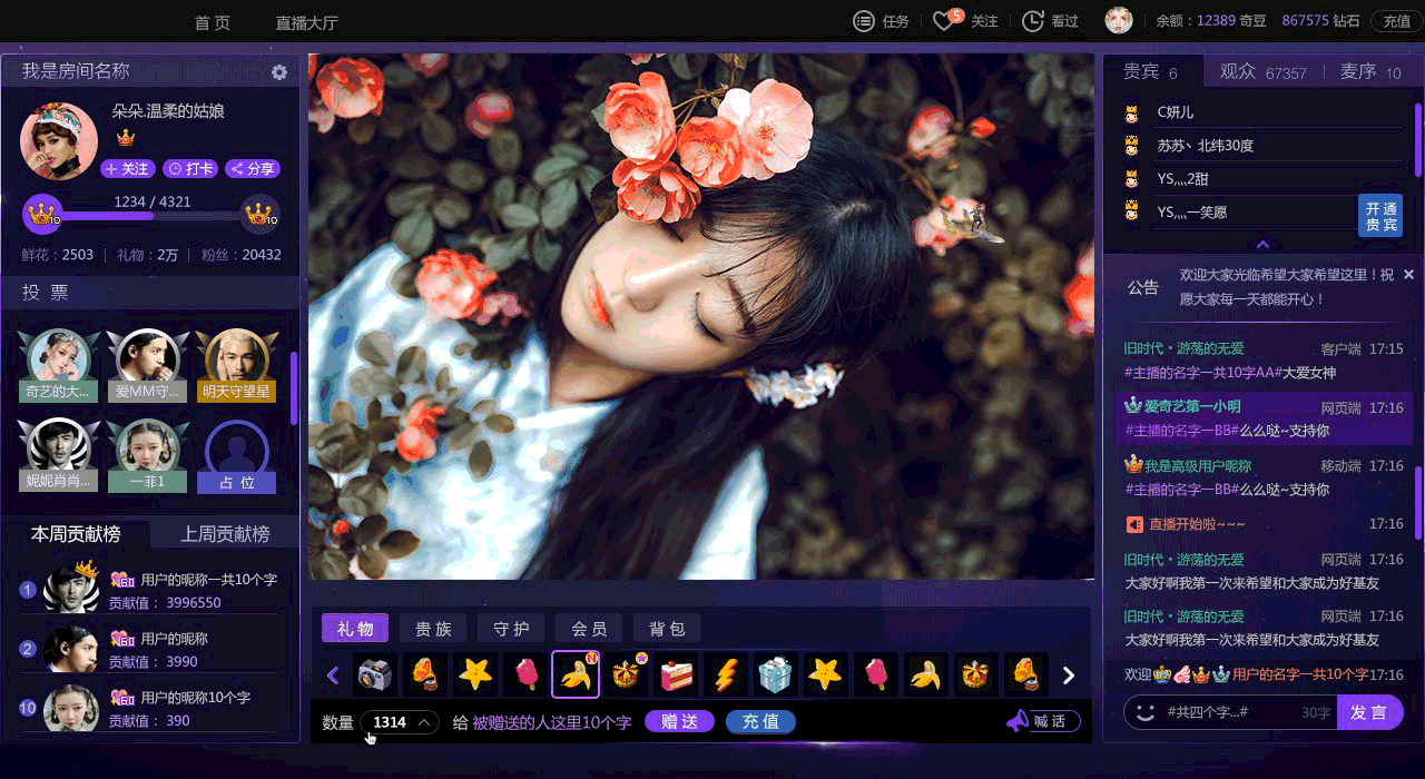 obs怎么用_用obs直播会封号吗_视频号直播怎么用obs