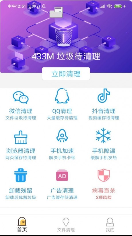 清理内存苹果_苹果ios占的内存清理_苹果内存其他占了好多怎么清理