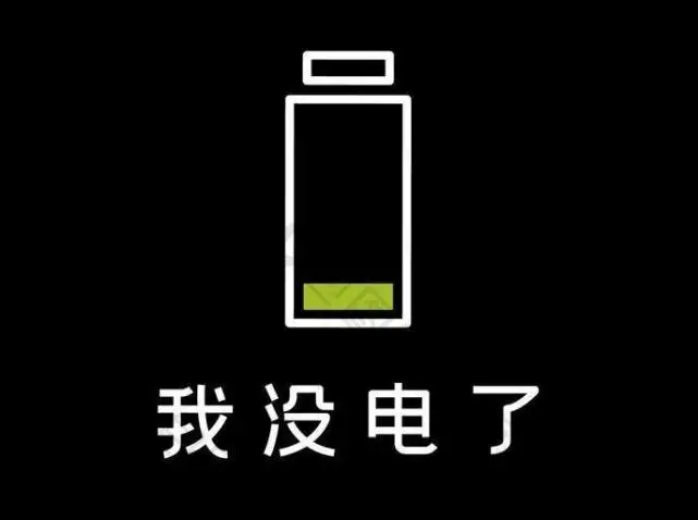 多大电池容量可以带上飞机_苹果15多大电池容量_13promax电池容量多大