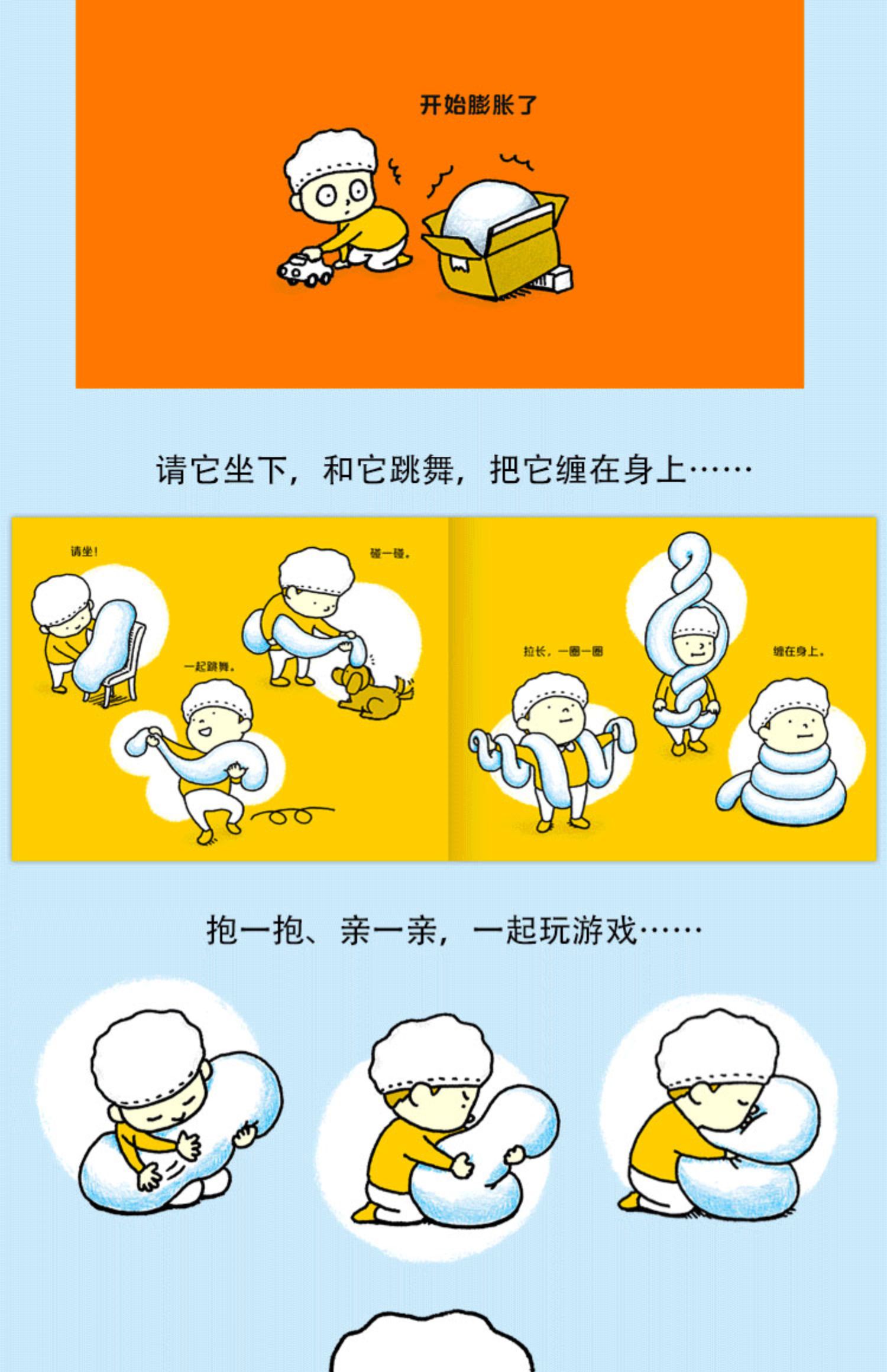 捏他官网_我的鼻子很软因为我经常捏他_捏他