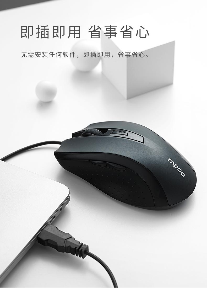 鼠标滚轮上下不稳定_鼠标滚轮上下稳定怎么调_鼠标滚轮上下稳定怎么设置