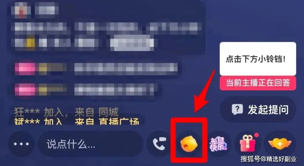安装铃铛游戏_铃铛游戏_铃铛游戏手机版