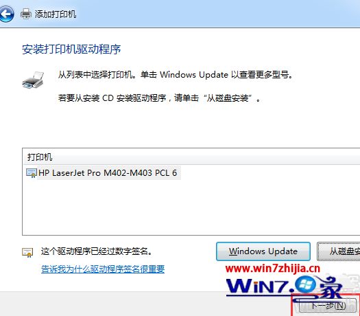 共享打印机错误0x0000011b_共享打印机错误0x0000011b_共享打印机错误0x0000011b