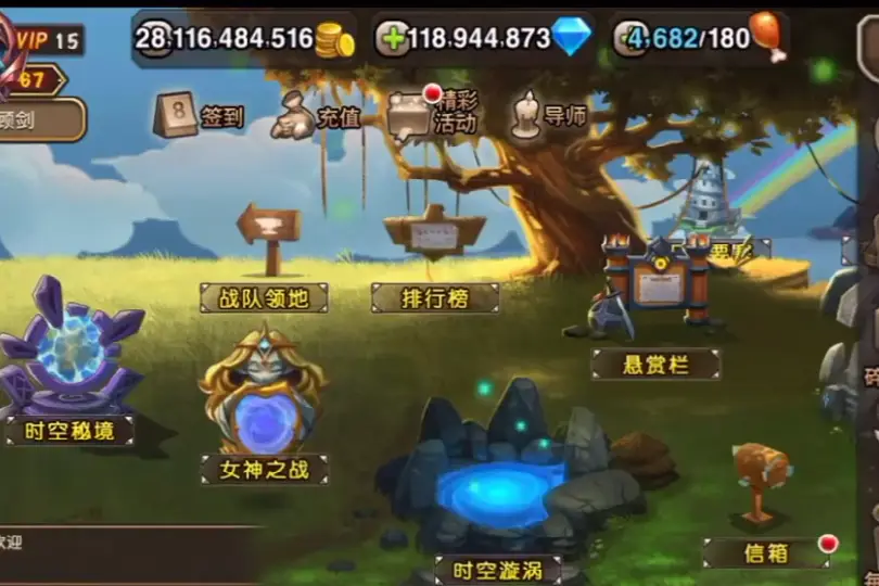 变态传奇刀塔版下载安装_刀塔传奇变态版_变态传奇单职业加速版