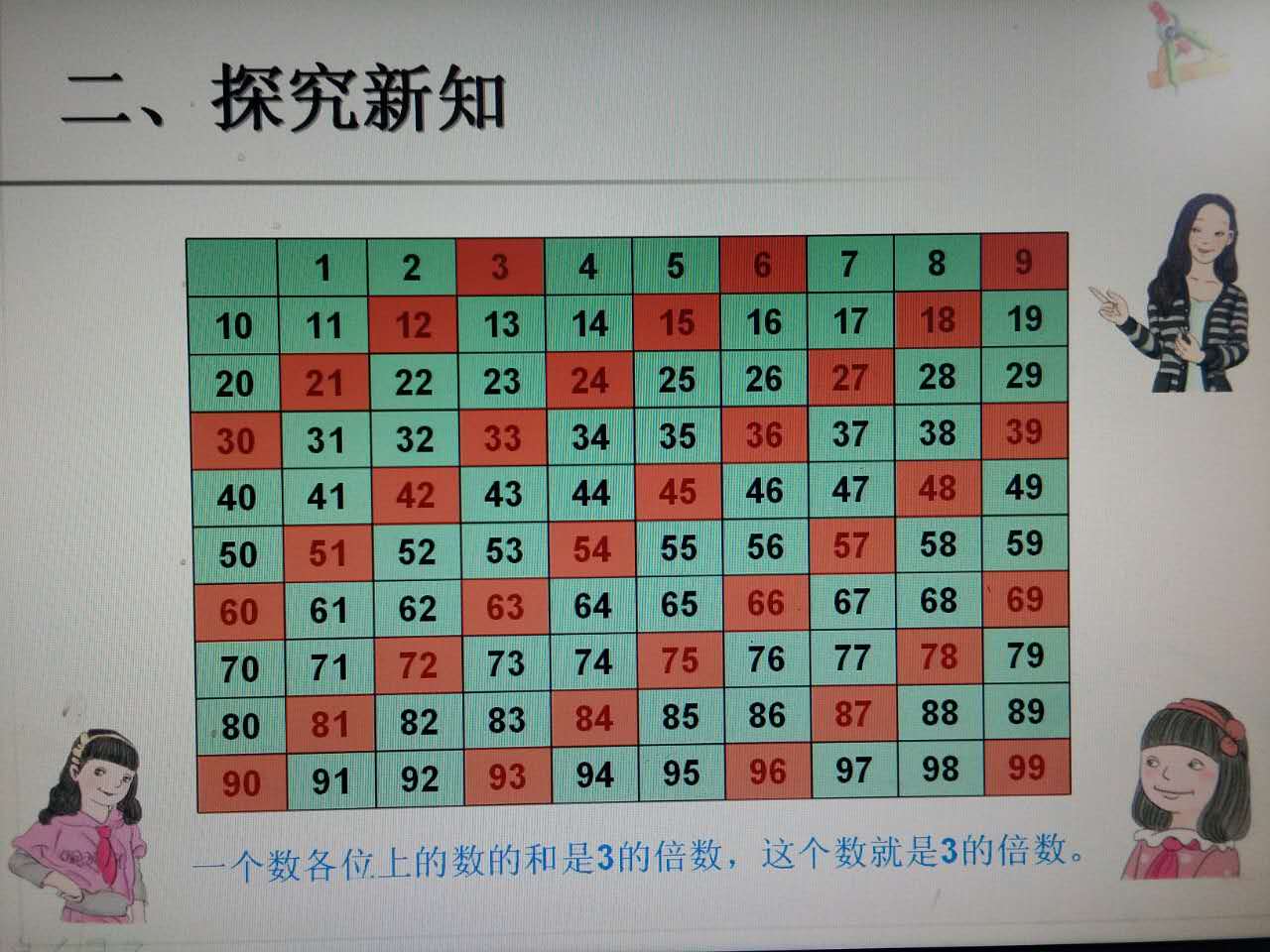 789游戏-数字接龙，智慧PK反应