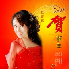 贺慈红_贺慈红96年奥运会成绩_贺慈红照片