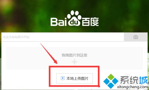 识图相似图片搜索_一键识图在线查找相似图_百度识图找相似图