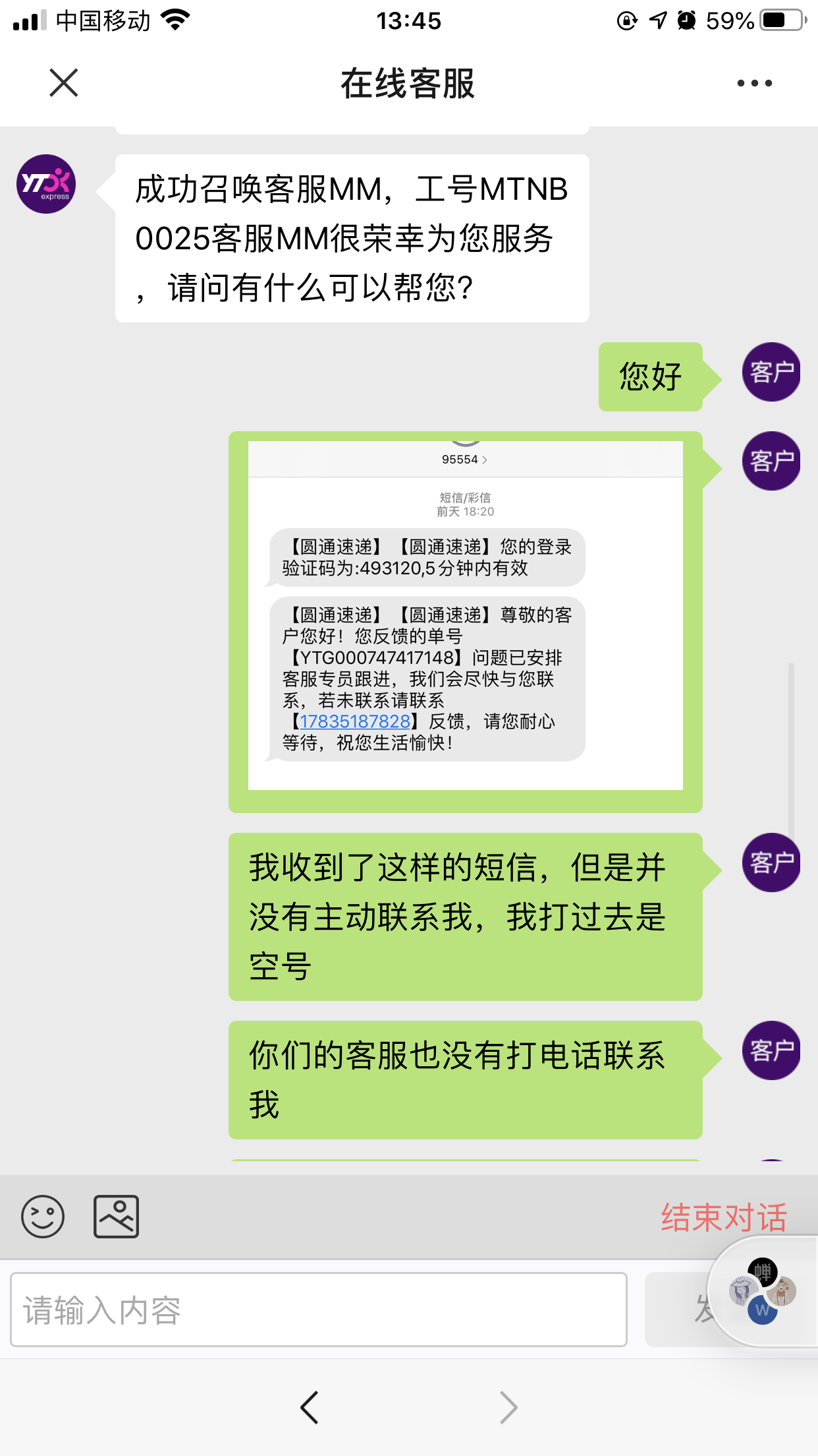 钱包商家官方客服电话_tp钱包官方电话_分期钱包官方电话