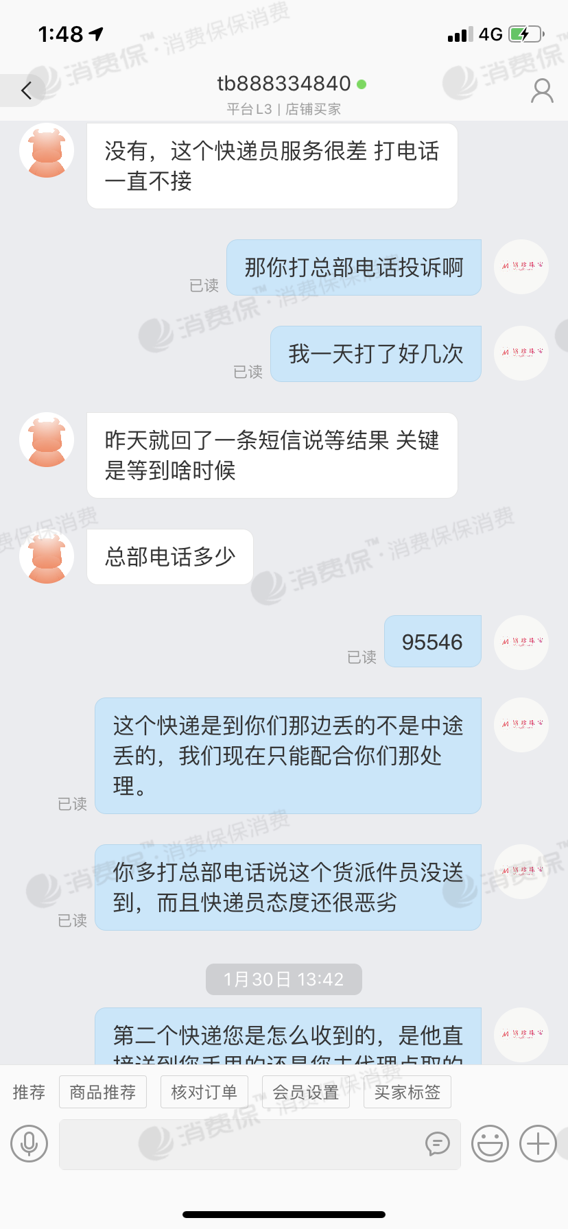 钱包商家官方客服电话_分期钱包官方电话_tp钱包官方电话