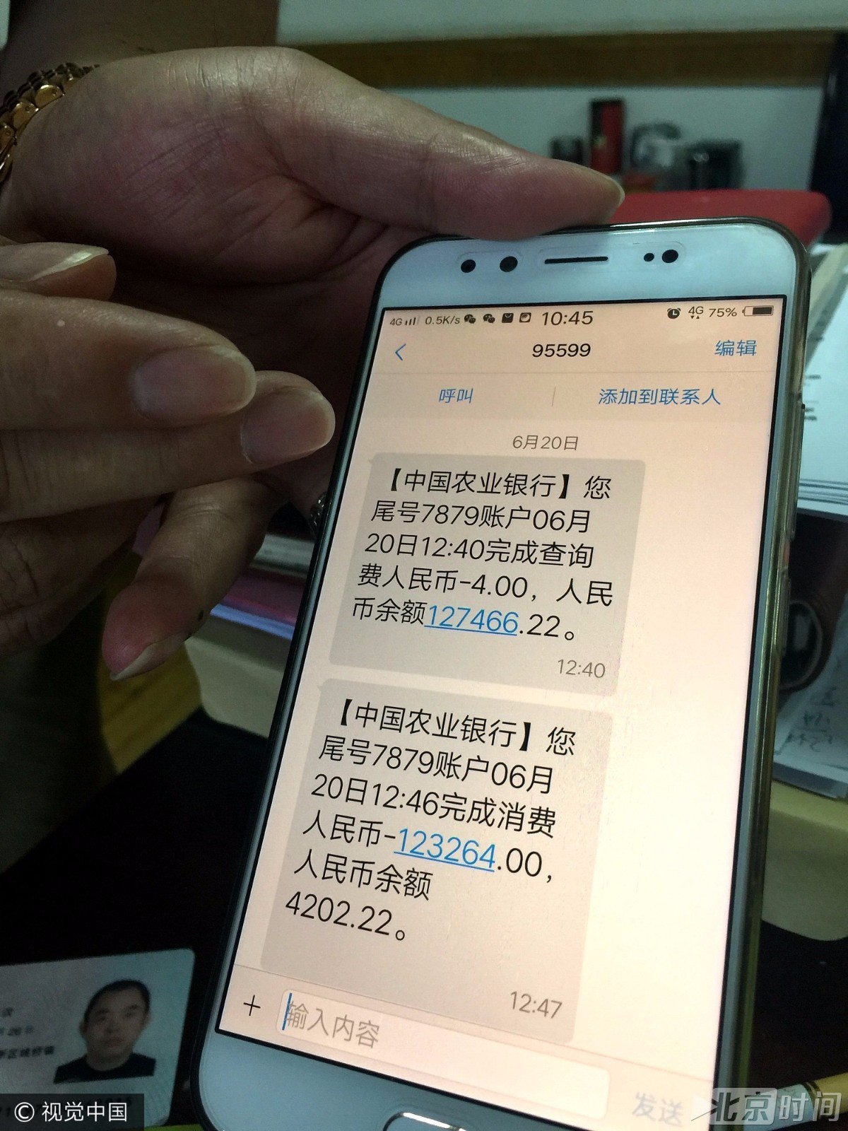分期钱包官方电话_tp钱包官方电话_钱包商家官方客服电话