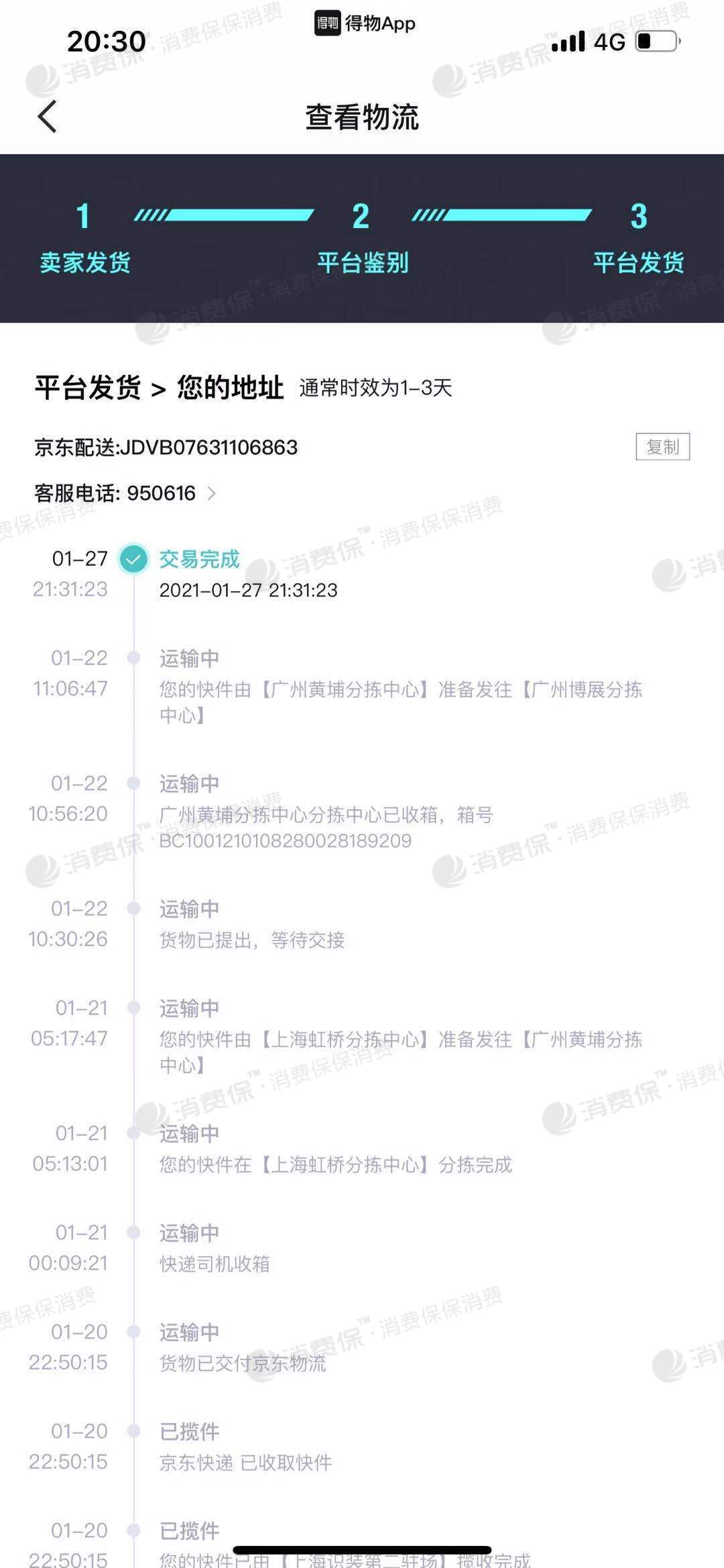 分期钱包官方电话_钱包商家官方客服电话_tp钱包官方电话