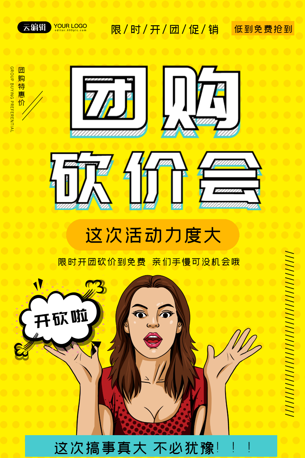 砍单是什么意思_砍单什么意思_砍单算欺诈吗