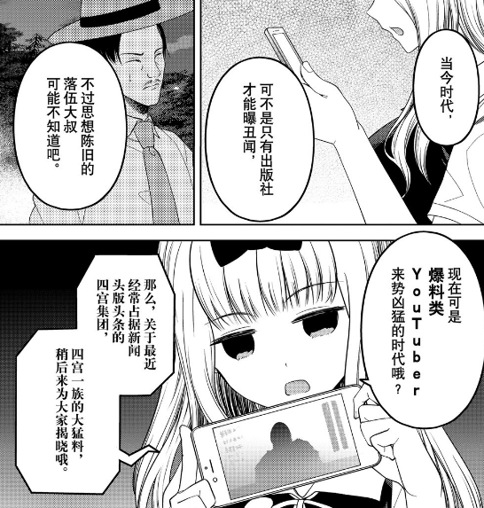 办公室小姐大对决：战斗力、技能、装备，谁才是最强？