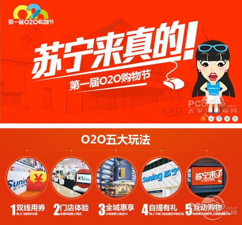 苏宁易购网官网-苏宁易购网：为什么成为购物者的首选？