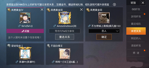 好友加频繁了怎么办_steam好友怎么加_好友加上多久可以辅助解封