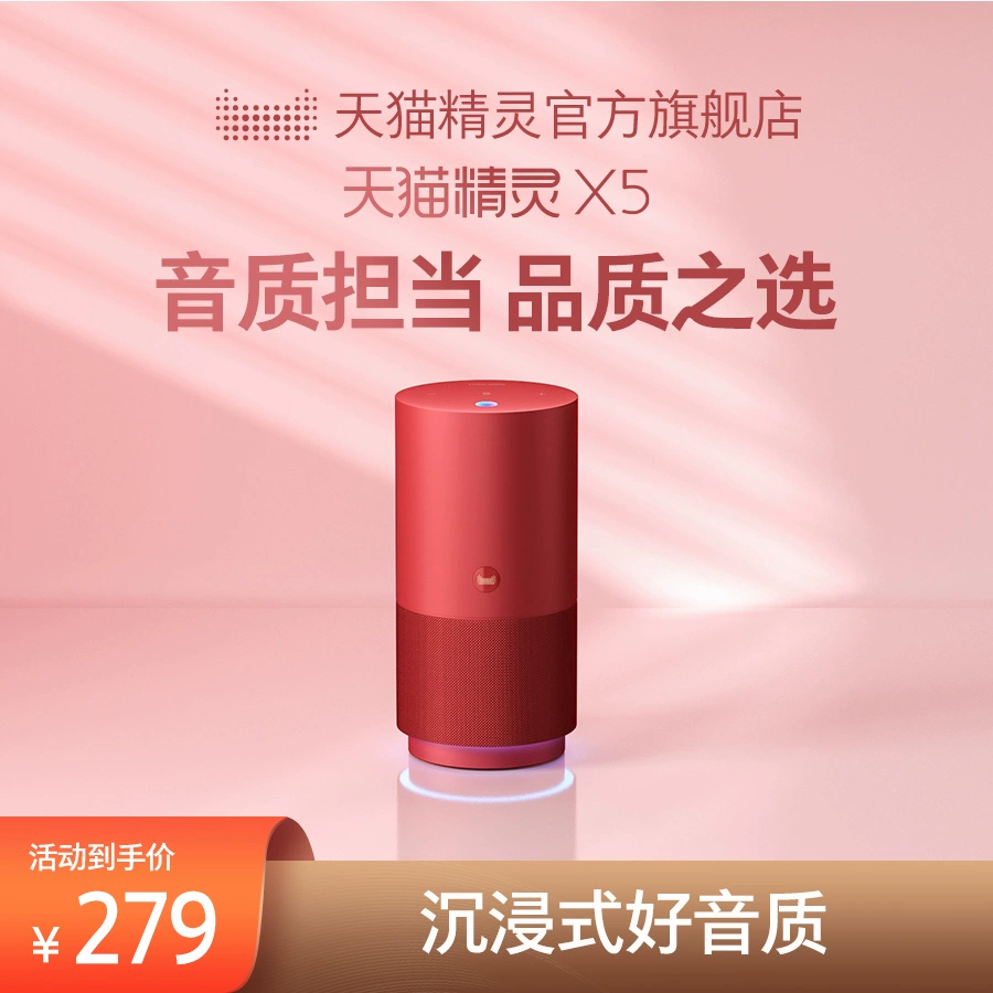 天猫精灵如何联网_天猫精灵联网有什么用_天猫精灵联网怎么联网