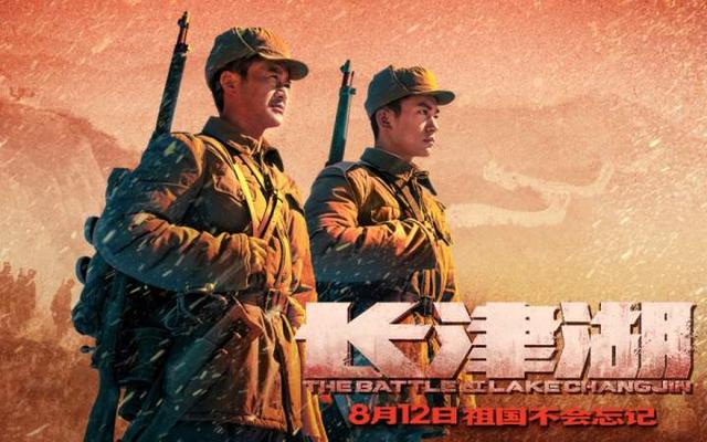2021长津湖电影观看_长津湖电影免费观看_2021年电影免费长津湖