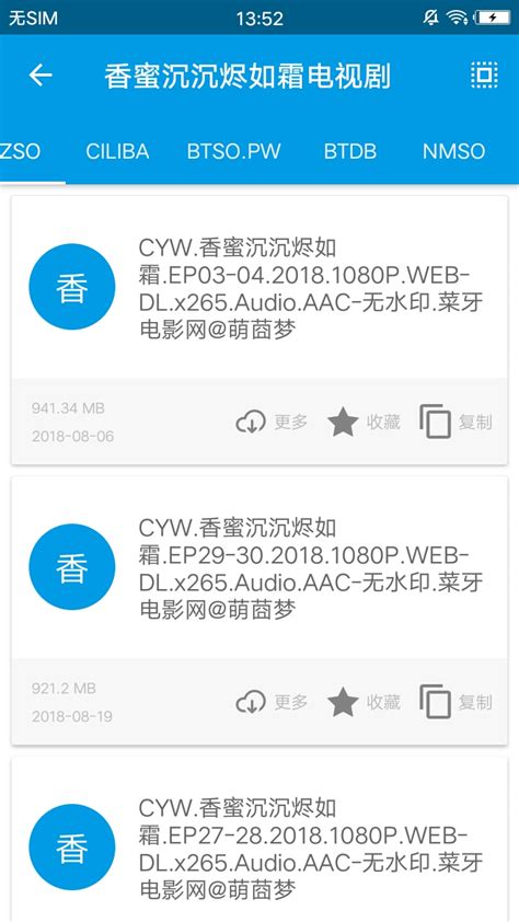 bt樱桃磁力搜索引擎_bt樱桃磁力链接_bt樱桃磁力