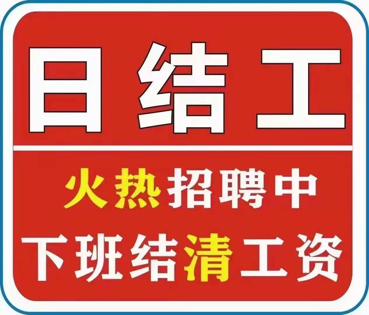 手机工人记工表_手机个人上班记工表_个人上班记工手机软件