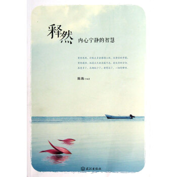 佛诞_佛诞吉祥_2016佛诞日