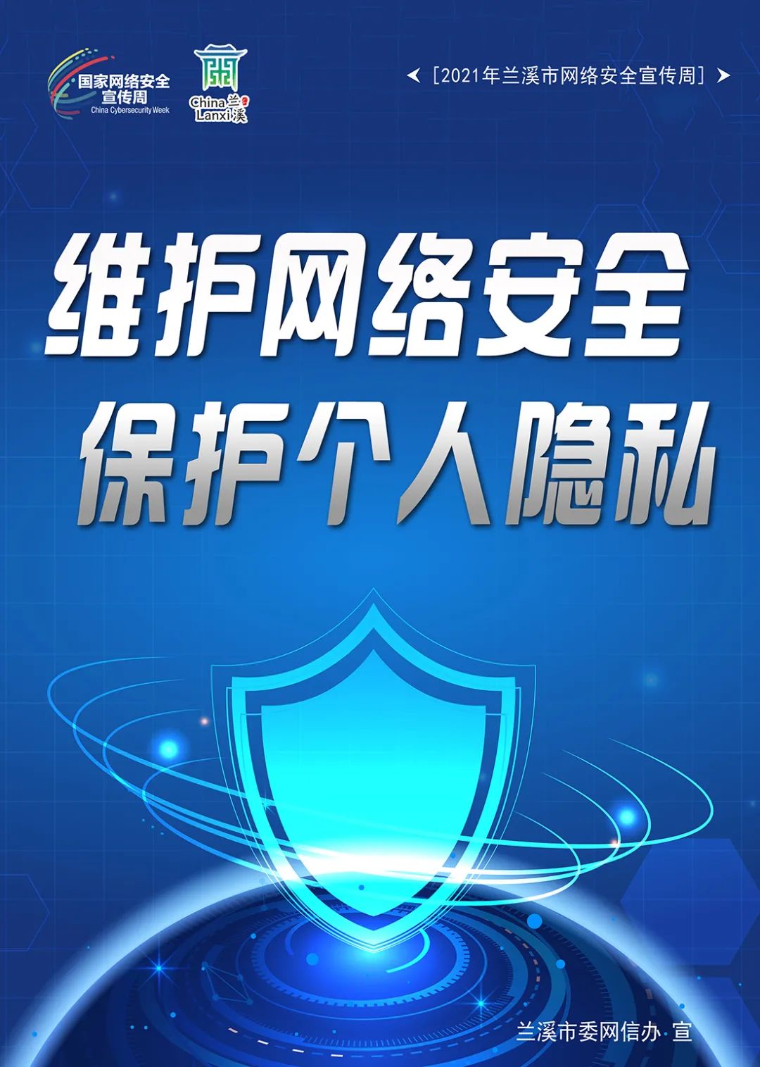 网络360电视盒子_网络360陈斌_360网络