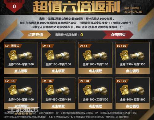 生死狙击的兑换码有效_生死狙击兑换码生成器_生死狙击兑换码