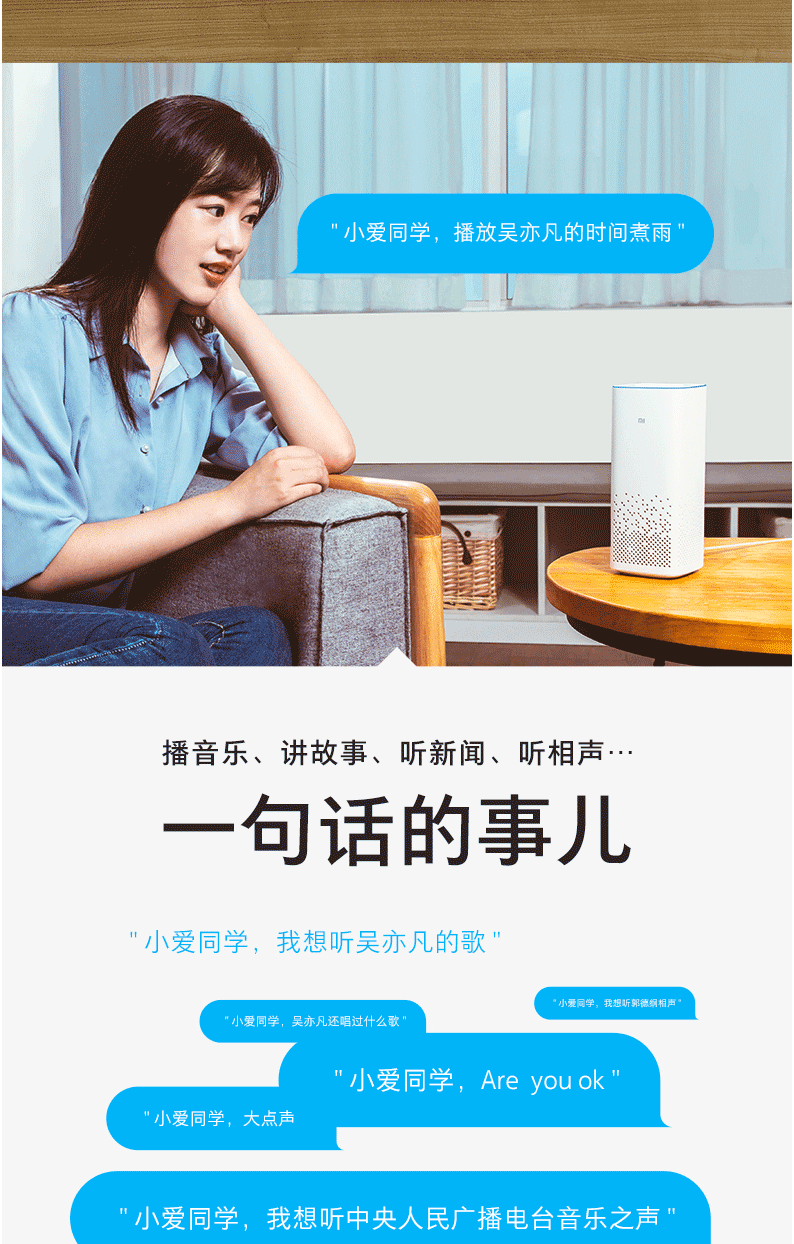 小爱同学能连接电脑当音响吗_小爱音响可以联电脑吗_音响能小爱连接电脑同学声音吗