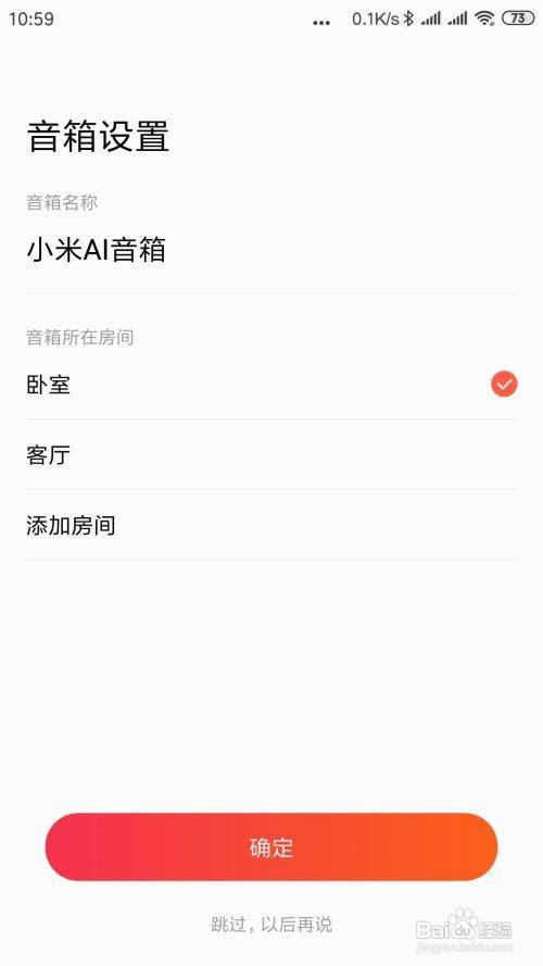 小爱同学能连接电脑当音响吗_音响能小爱连接电脑同学声音吗_小爱音响可以联电脑吗