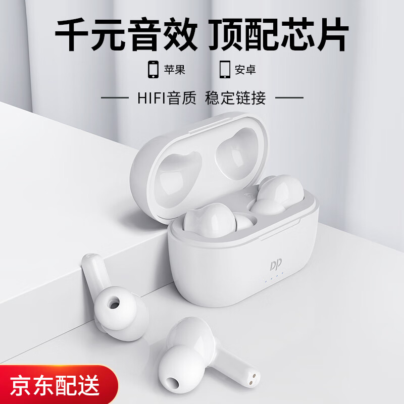 一个手机可以连两个蓝牙耳机么_蓝牙耳机手机可以充电吗_蓝牙耳机手机可以通用吗
