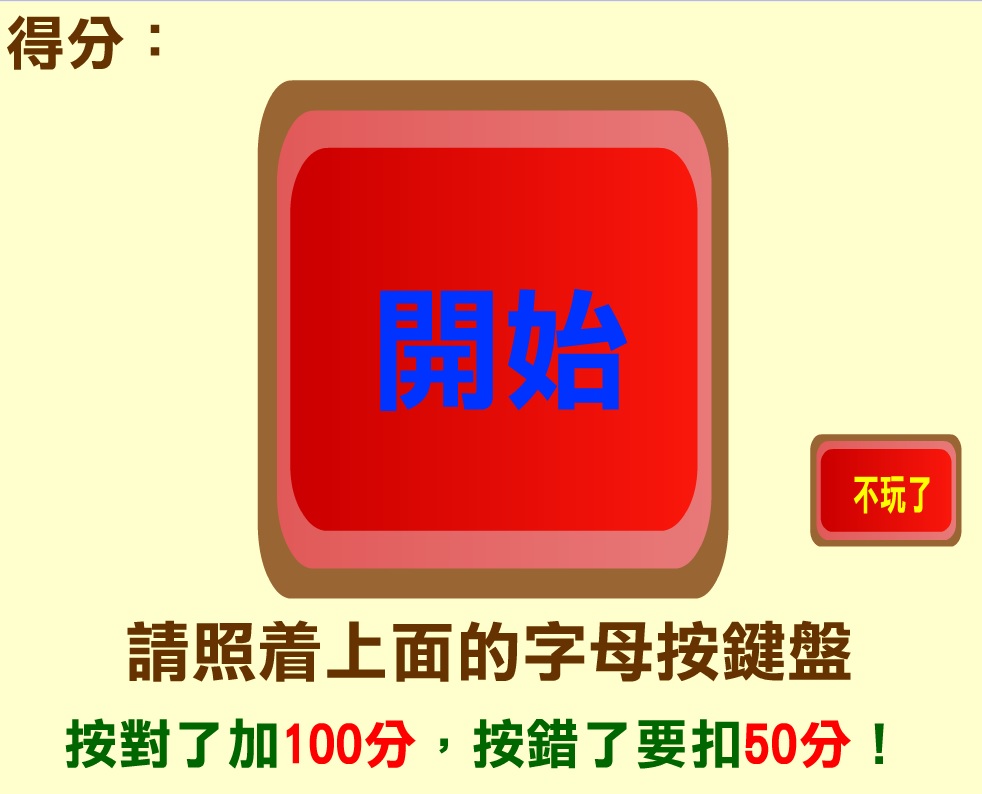 打字键盘的操作手法教学视频_键盘打字的正确手_键盘打字的正确手法