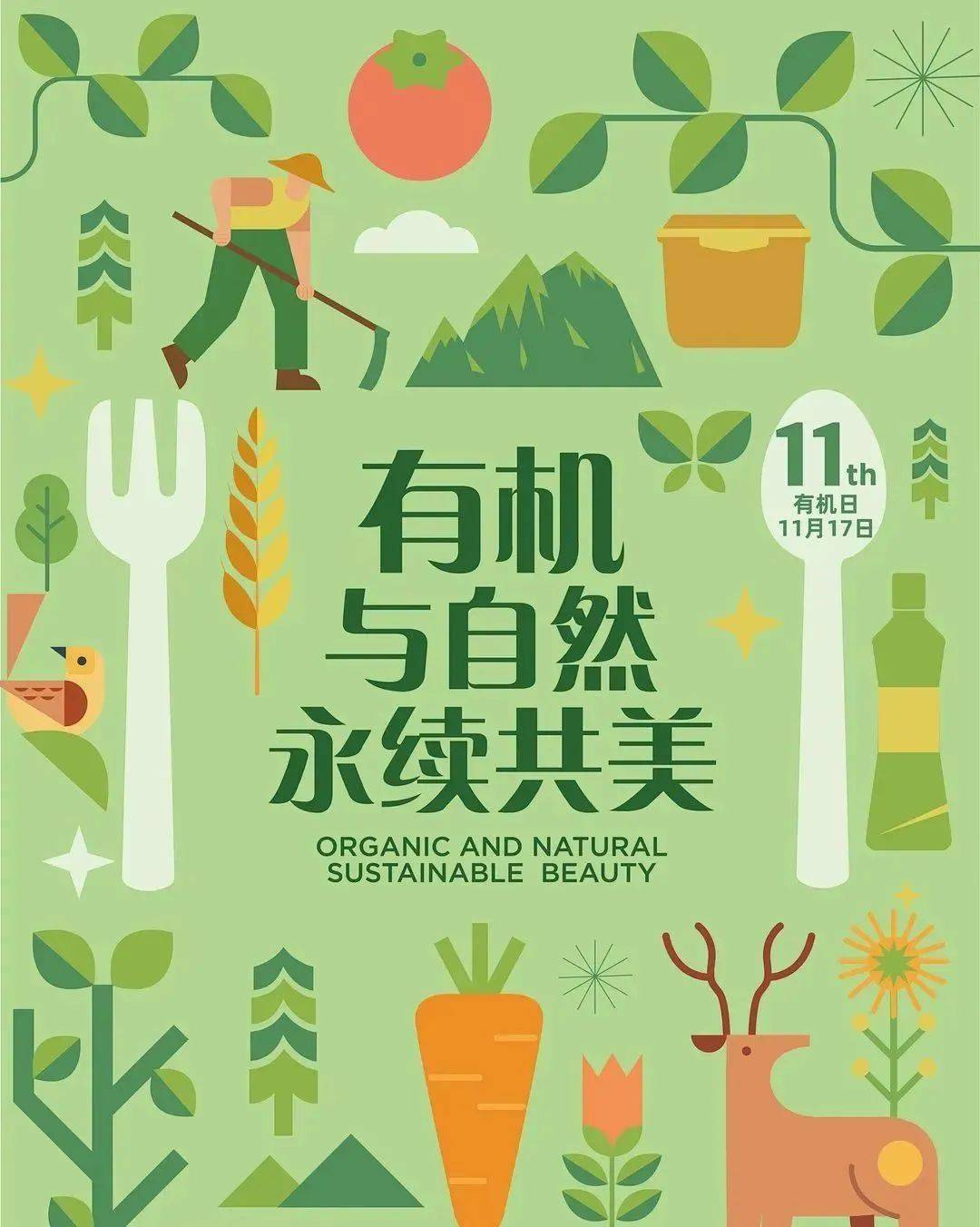 普罗修斯_普罗修斯卡_普罗修特