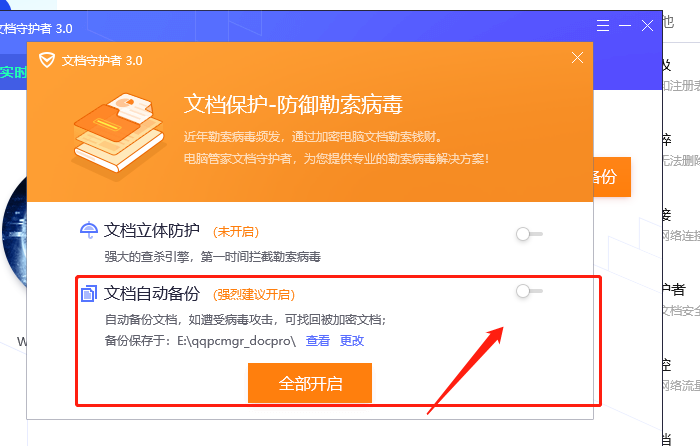 双系统怎么删除一个_删除系统启动项选择_删除系统文件