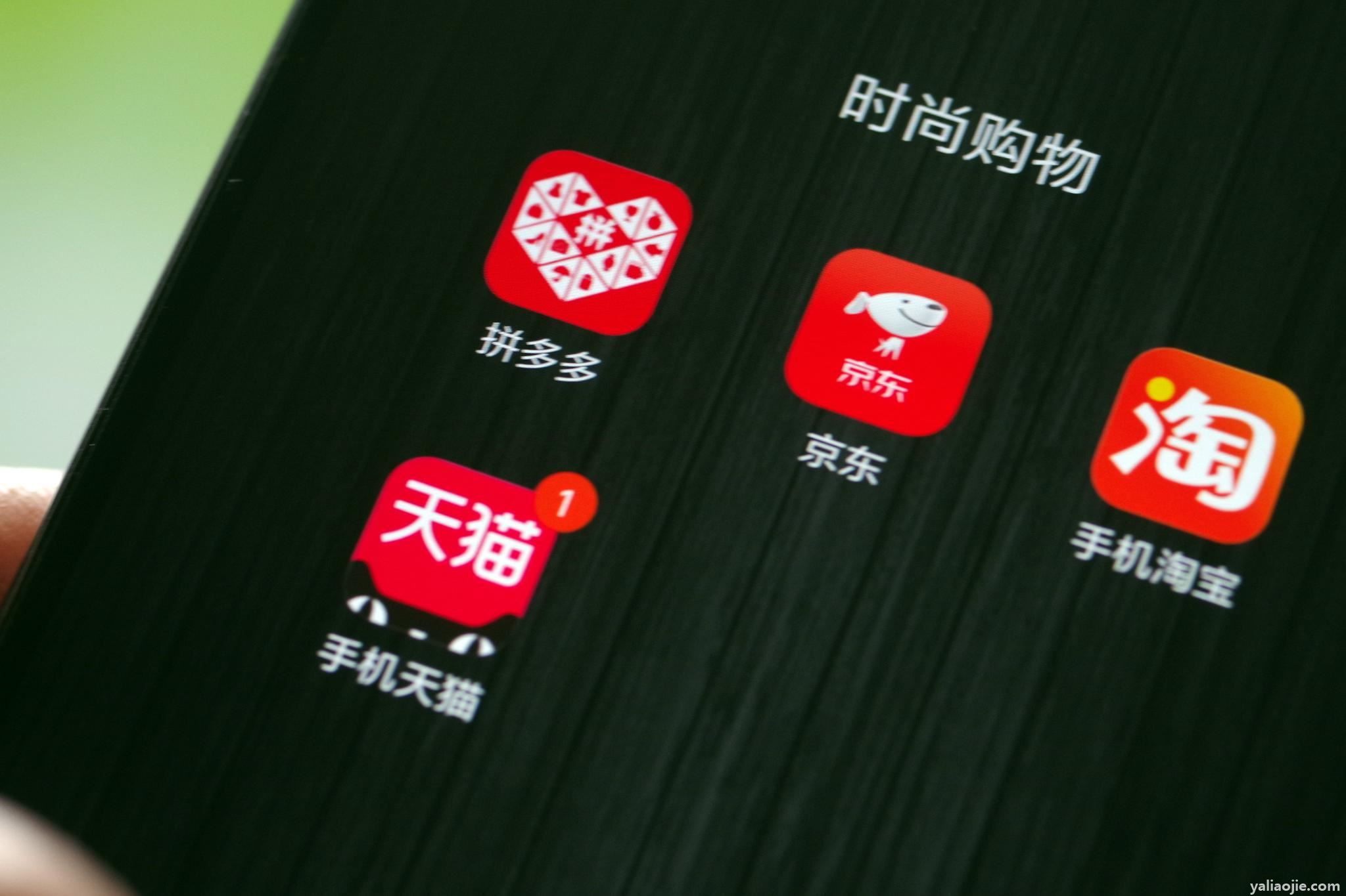 拼多多刷助力_刷拼多多助力软件是真的有用吗_拼多多刷助力真的吗