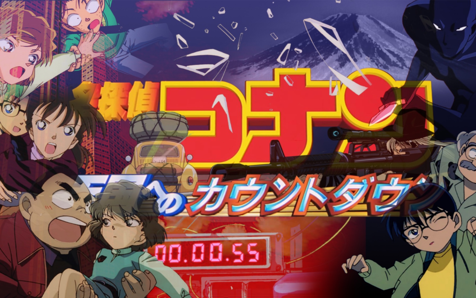 柯南剧场版14优酷_柯南剧场版14优酷_柯南剧场版14优酷