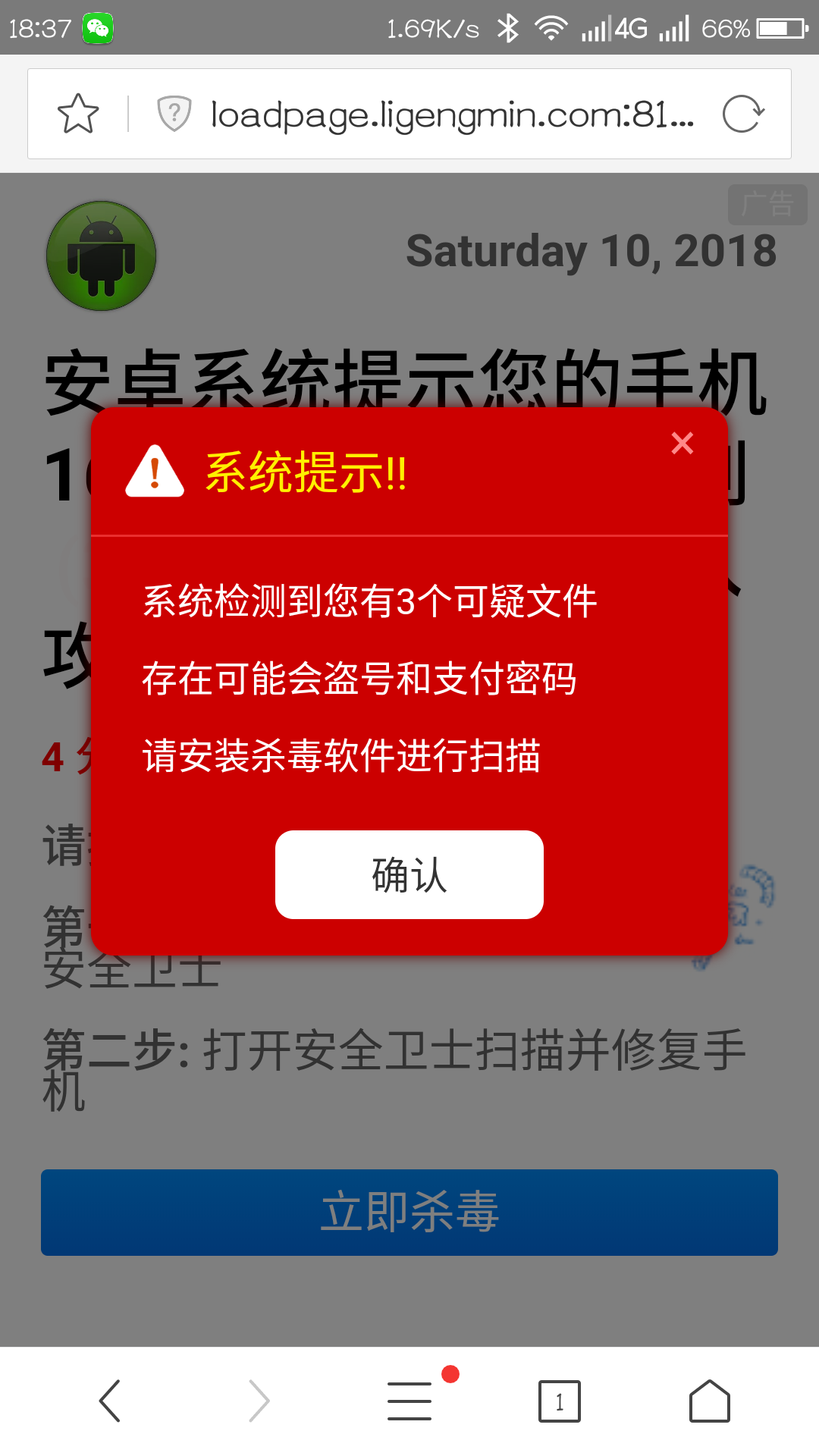 360杀毒：为何成为你的最佳选择？