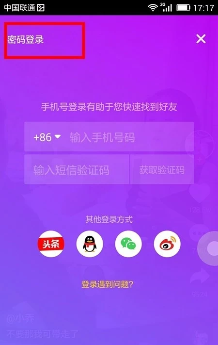 中国搜索官方免费下载_中国搜索免费下载安装_搜索官方免费下载中国象棋