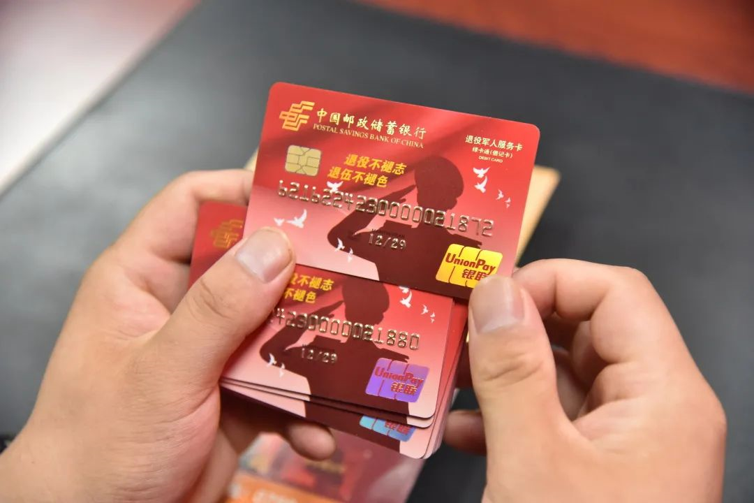 免费办理etc_办理免费银行卡_免费办理etc的银行