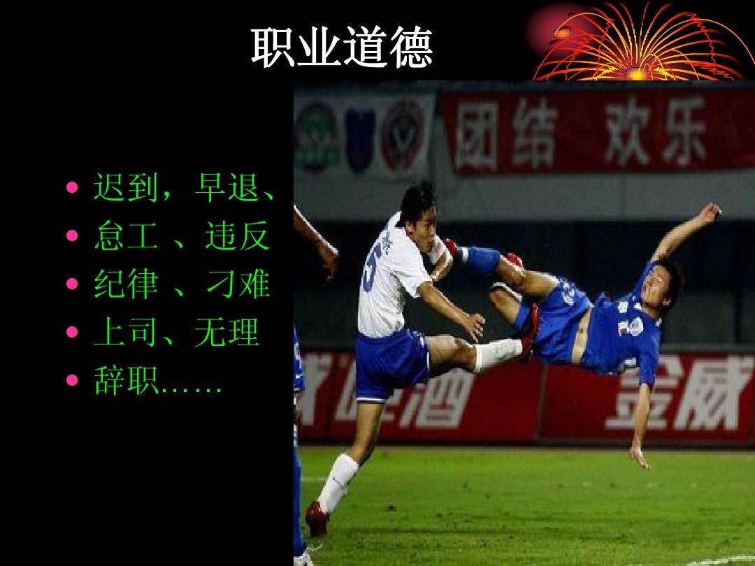 白号是什么字_白号是什么意思?_什么是白号什么是黑号