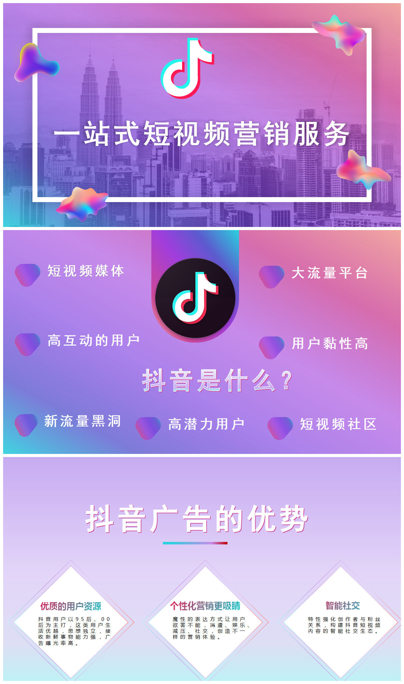 抖音搬运作品会被限流吗_抖音涉及搬运的视频要删除吗_抖音搬运别人作品有什么后果