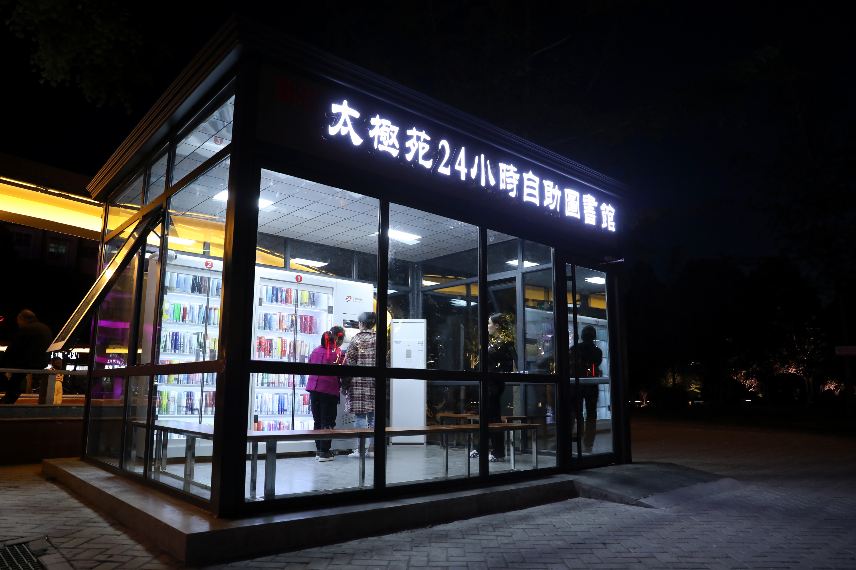 乐文书屋_书书屋网络小说_书书屋2