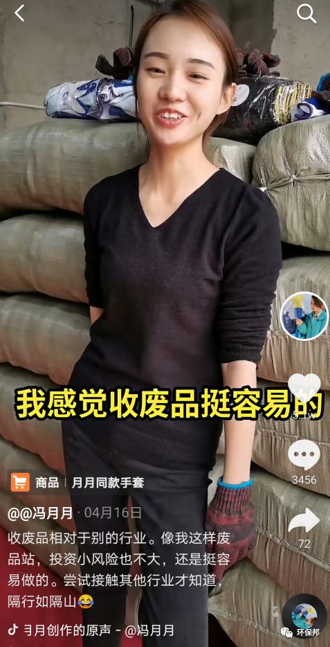 抖音回收箱在哪_抖音视频回收站在哪_抖音有没有视频回收站