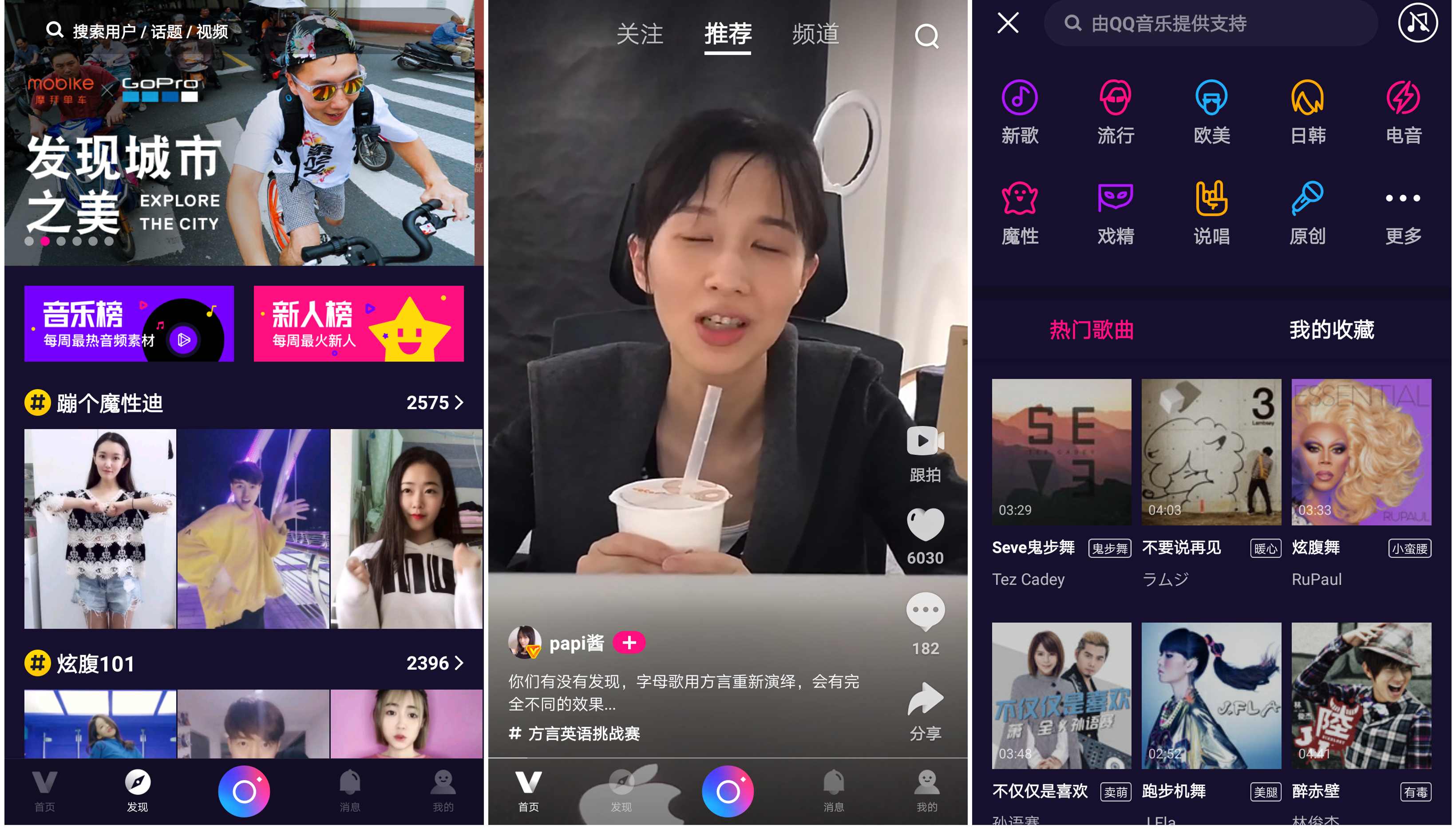 抖音回收箱在哪_抖音有没有视频回收站_抖音视频回收站在哪