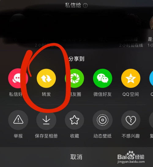 抖音视频回收站在哪_抖音有没有视频回收站_抖音回收箱在哪