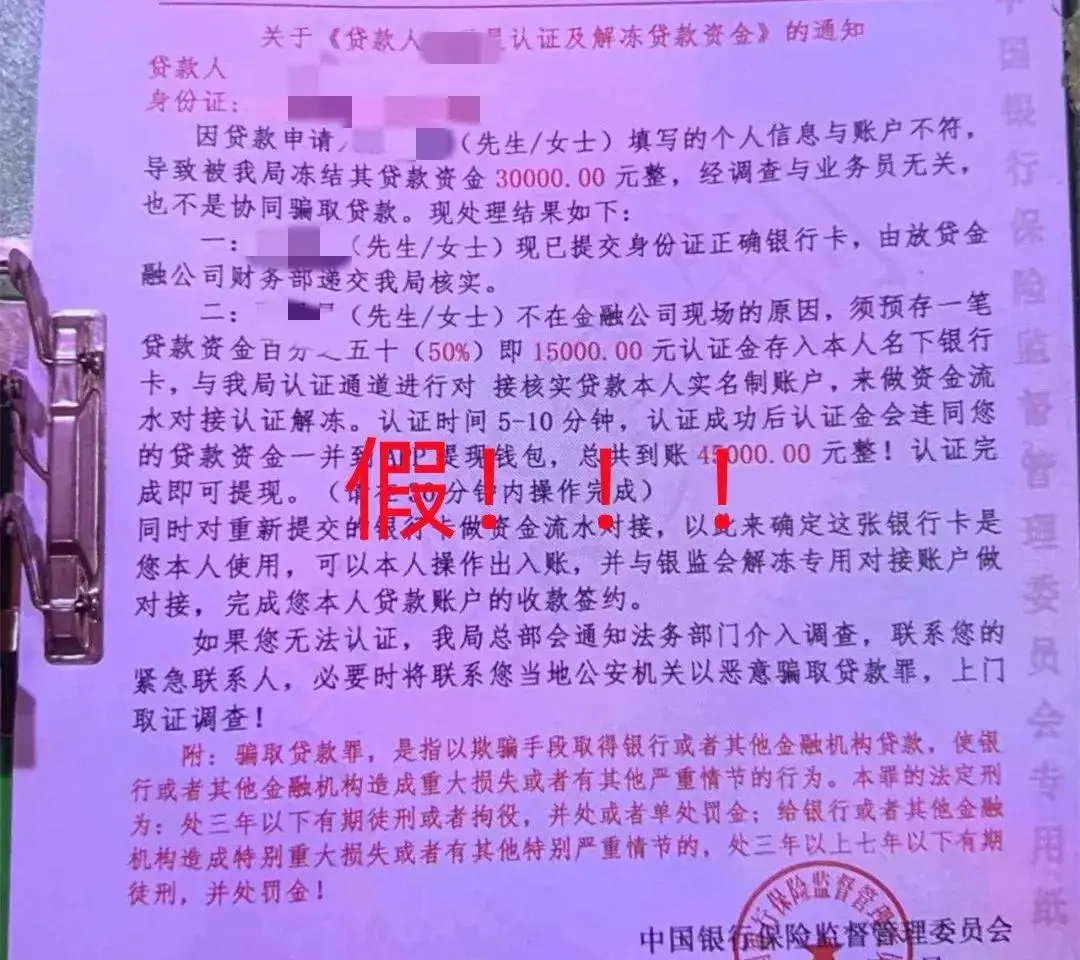 冻结处理撤销什么意思_冻结处理是法院冻结吗_imtoken被冻结怎么处理