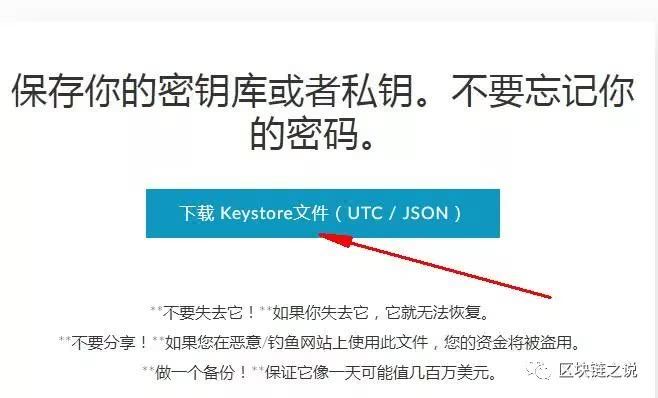 钱包导出私钥_im钱包怎么导出私钥_钱包导入私钥风险