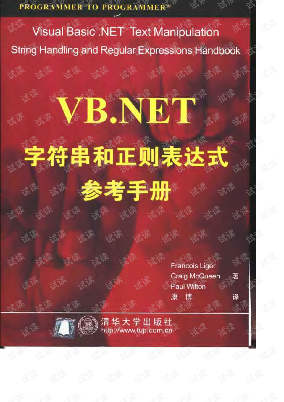 输入字符串的格式不正确怎么解决_串字符格式正确输入解决方法_串字符是什么