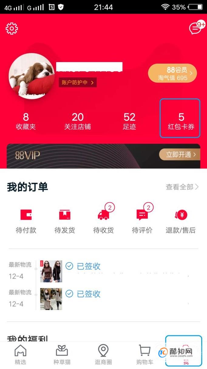 淘宝支付可以绑定银行卡吗_绑定支付淘宝宝可以解绑吗_一个支付宝可以绑定几个淘宝