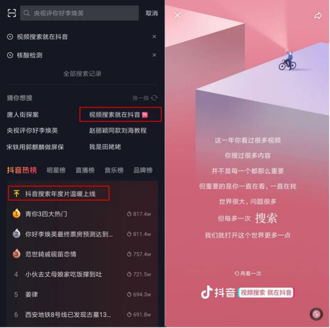 工具人的自我修养_elasticsearch工具_工具的英文