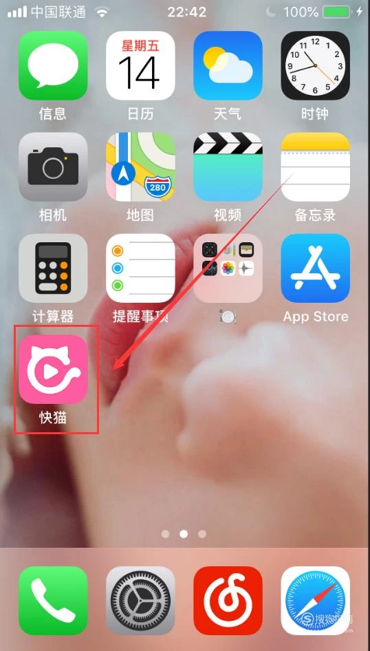 零基础教程：轻松下载腾讯体育，触手可及最新赛事资讯